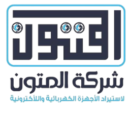 شعار المتون
